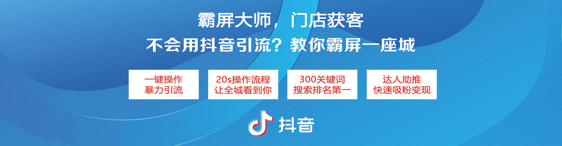 中卫百度怎么推广