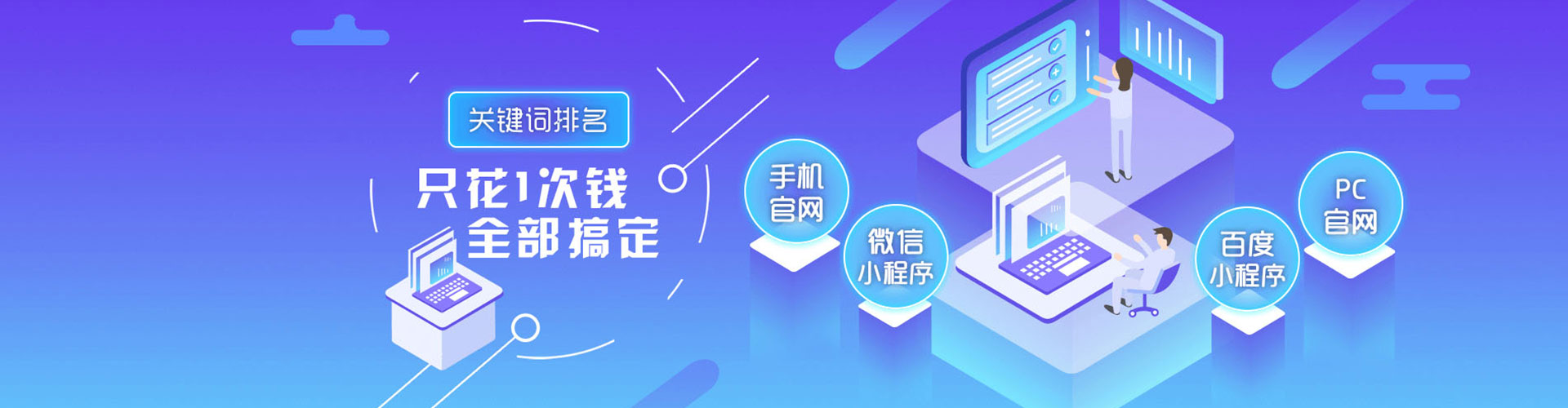 中卫竞价开户