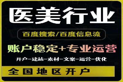 深入了解百度推广的计费方式：以一则广告投放为例