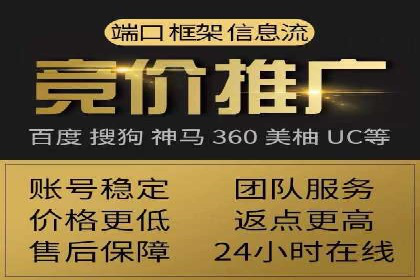 案例分享：竞价SEM托管助力企业品牌建设