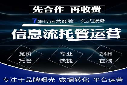 创新营销手段：信息流广告在旅游行业的成功案例