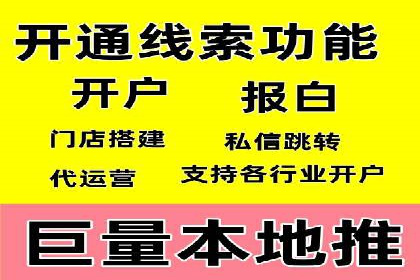 提升广告效果的关键：sem竞价广告的实战案例